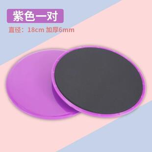 高档普拉提滑行盘瑜健身伽脚训滑盘甩脂滑片翘臀练家用运动滑踩行