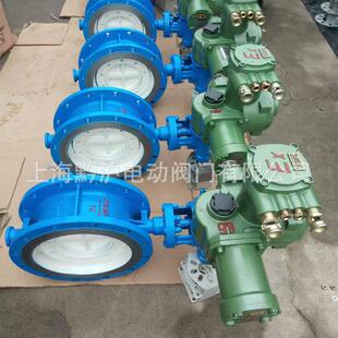 抽瓦斯用防静电蝶阀D943F DN600瓦斯管道专用隔爆型电动蝶阀 10Q