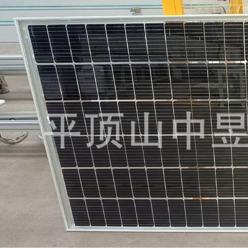 阳光房4mm钢化玻璃透明太阳能电池板20%透光率太阳能光伏组件580W