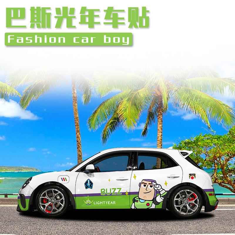 欧拉好猫全车膜 潮牌巴斯光年车贴汽车两侧贴纸车展4s店 个性定制
