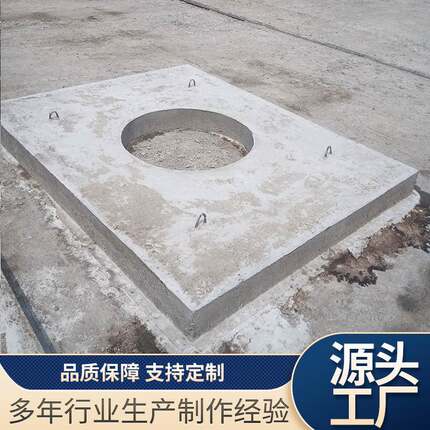 成品预制井及配套盖板水泥浇筑厂家成品预制混凝土检查井市政工程