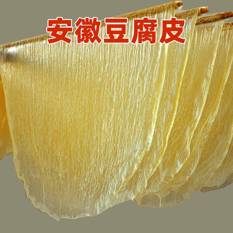 豆腐皮豆油皮干货安徽六安老式农家手工头层火锅豆腐衣响铃卷250g
