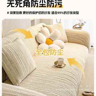 四通用防猫抓沙发保护套罩全包盖弹 季 沙发F99MSSJ9套罩2025新式 款