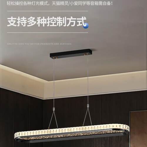 意式极简餐厅灯水晶吊灯现代轻奢2025新款家用椭圆长条吧台灯