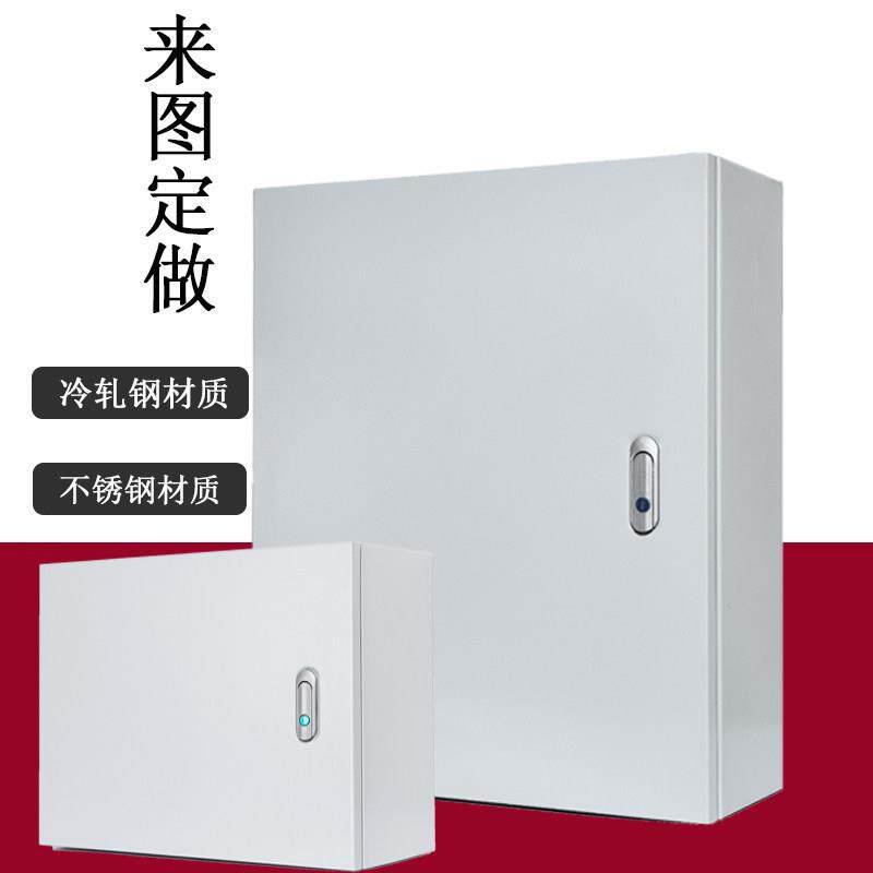 订制基业箱室内明装配电箱暗装嵌入电箱开 关控制箱五折柜彷威图