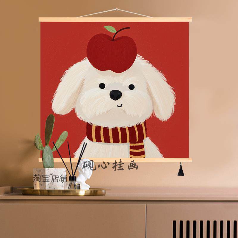 红色喜庆小狗装饰画可爱客厅电视柜背景墙卧室床头餐厅布艺挂画