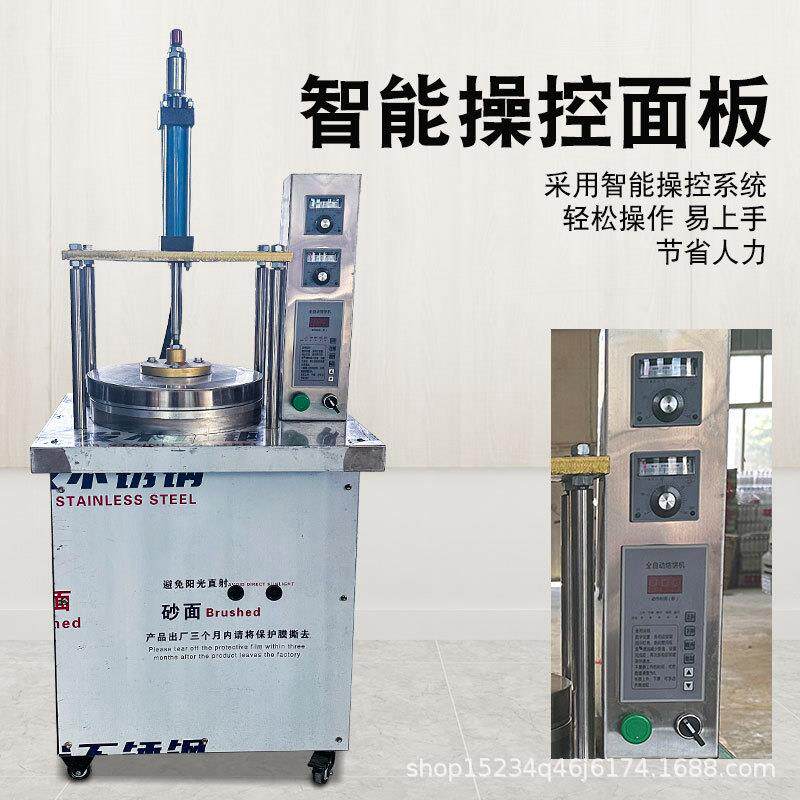 自动压239气动卤肉卷饼液压饼机薄饼带全套配方全压饼机器机春饼