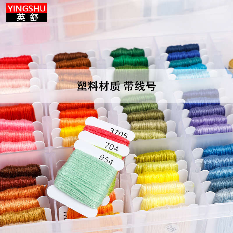 100色盒装绣线欧式25号刺绣线涤6股棉线传统绣花线十字绣线编织线