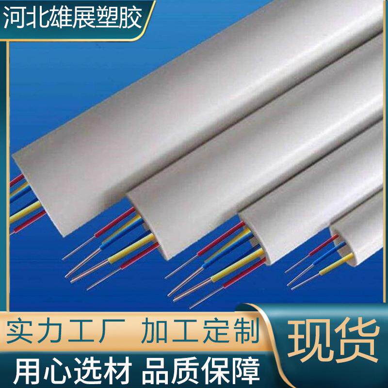 彩色电工套管电线电缆穿线管PVC防水高强度pvc软管阻燃pvc线管件