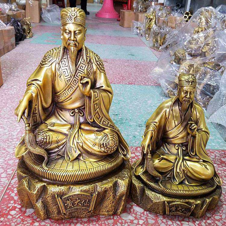 铜黄大仙赤松仙子点石成金神像妙音铜艺摆件工艺品铜像