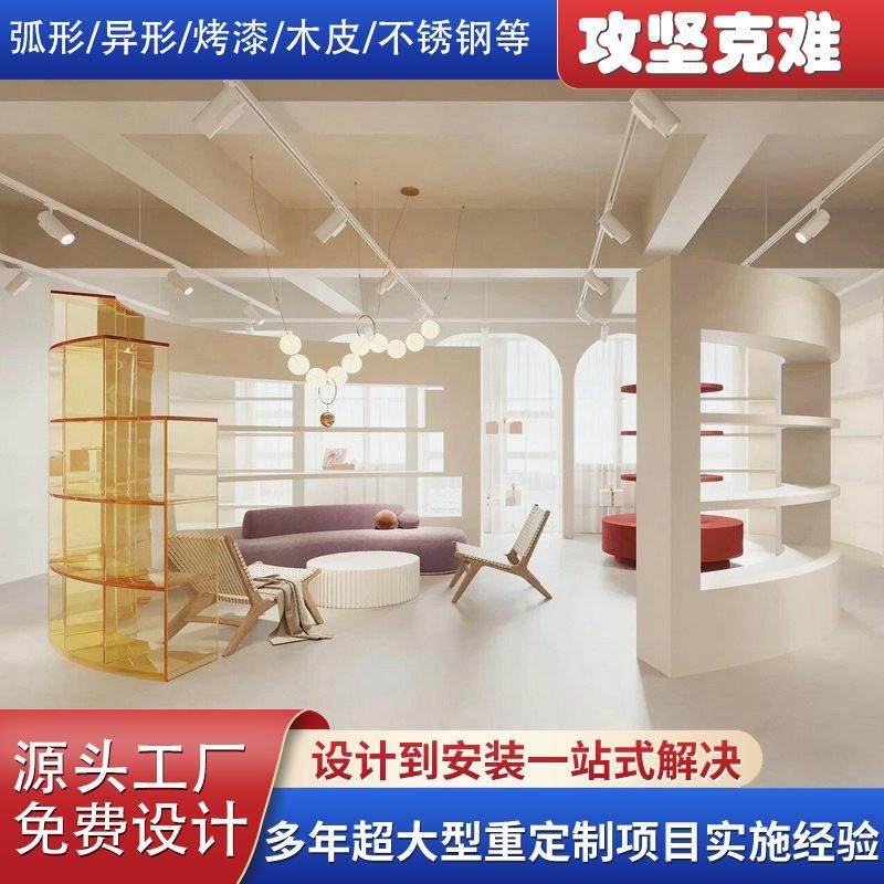 美容美妆彩妆美容院展厅设计化妆品家居用品展示柜定制护肤品展台