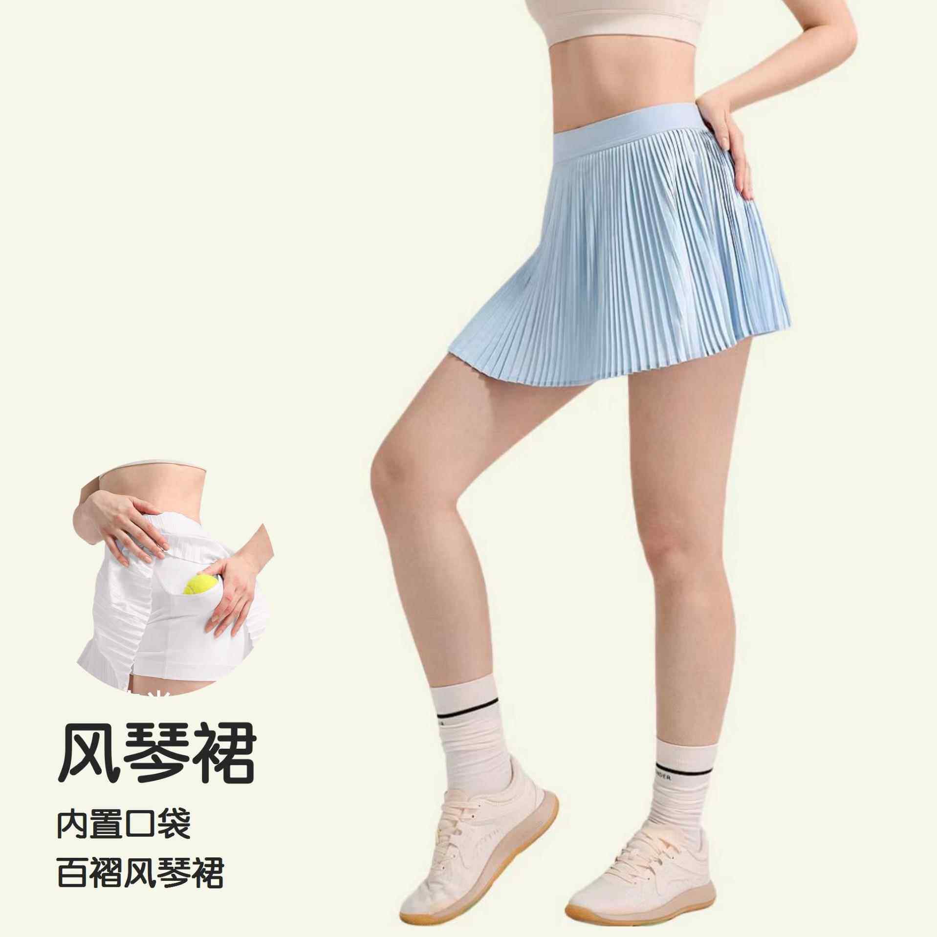 假两件网球裙风琴裙夏天跑步防走光百褶高尔夫瑜伽健身半裙