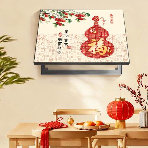 葫芦寓意好电表箱装饰画五福临门新居配电箱电闸盒遮挡免打孔挂画