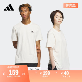 情侣款纯棉休闲上衣，圆领短袖t恤男女夏季adidas阿迪达斯轻运动