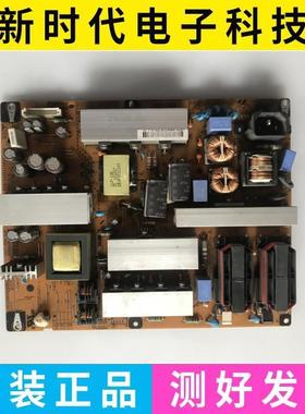 原装LG 32/37/42LD550/450C-CA 电源板 EAX61124201/15/16