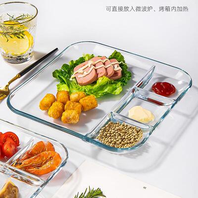 分盘配子钢化PBM玻璃早餐餐具儿童分餐盘用水果格盘分家隔菜盘