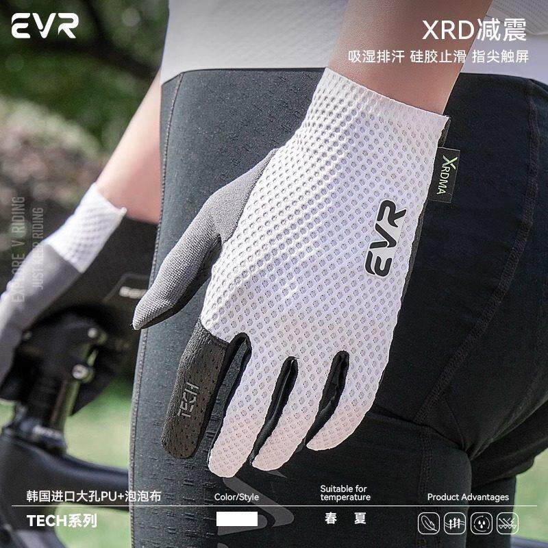 EVR春夏季自行车骑行手套半指男女公路山地单车装备减震透气手套