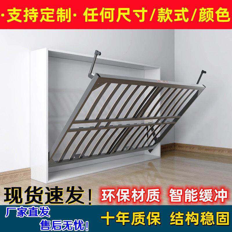 多功能正翻隐形床壁床五金配件折叠床阳台电动隐藏床下翻板侧翻床