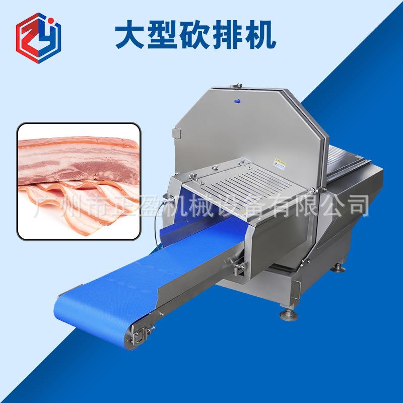 商用砍排机大型冻肉切片机JY-36K输送带款冷冻五花肉自动切片机