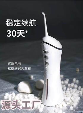 Oral Irrigator Dental Water Jet Flosser Dental