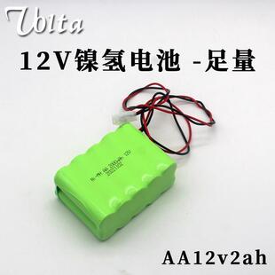 12V1500/1800/2000mAh镍氢电池组AANi-MH充电电池5号扫地机电