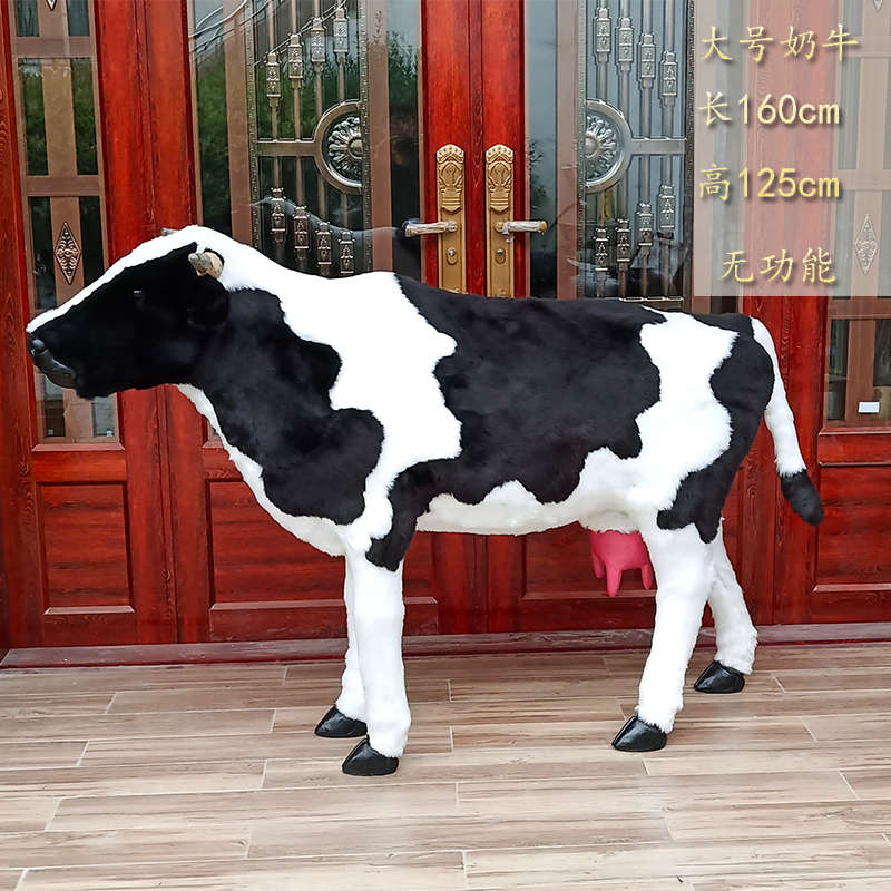 仿真奶牛模型门市牧场奶粉店展示装饰品挤奶会叫园林动物玩偶摆件