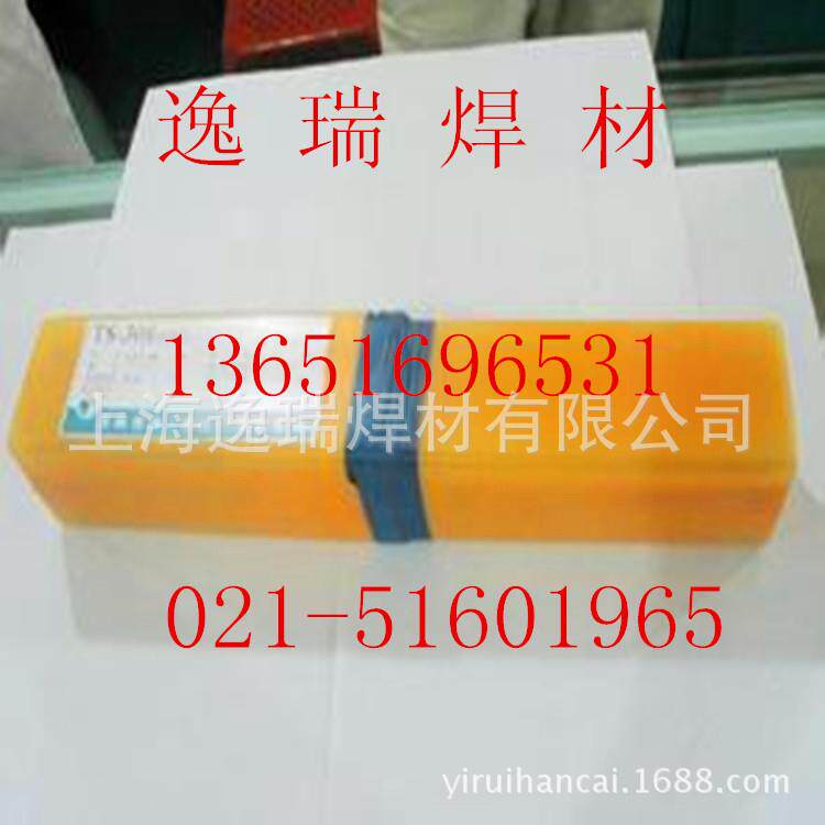供应2205双相不锈钢焊丝 ER2209不超过焊丝 焊丝型号不锈钢焊条