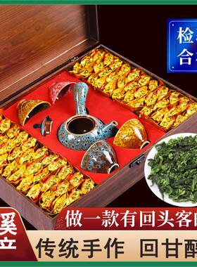 新茶铁观音清浓香型安溪乌龙茶兰花香500g茶叶礼盒装彩瓷茶具套装