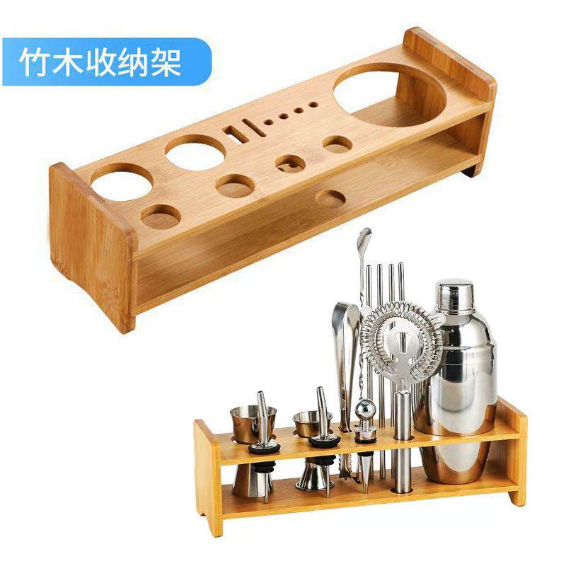 吧台调酒收纳架调调酒工具收纳架酒器套装木架酒吧调酒工具整理架