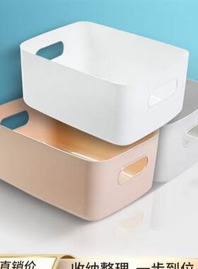 Organizer Drawers Plastic Cosmetic Storage Box Desk Make Up