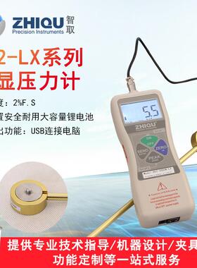 供应DS2-5000N-LX数显压力计热压机压力测试仪小传感器压力计
