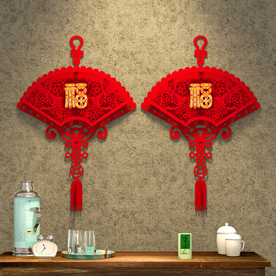 2025蛇年新年过年春节装饰挂件福字过年中国结扇形福字门贴挂饰