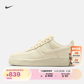 Nike耐克AIR FORCE 1男子空军一号运动鞋夏季胶底板鞋DM0211