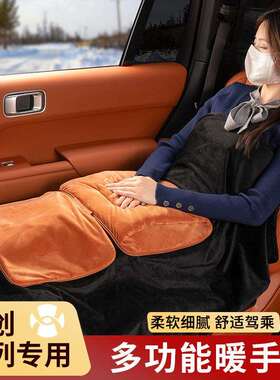 适用合创Z03/007/A06/V09汽车专用腰靠护颈枕靠垫抱枕被子改装饰