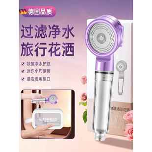 旅行便携式过滤花洒酒店通用过滤器带滤芯淋浴喷头