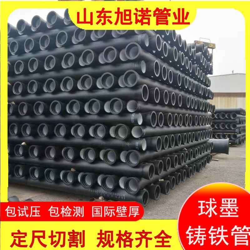 球墨铸铁管给排水管K9市政工程排污管DN100-1000大口径供水管道