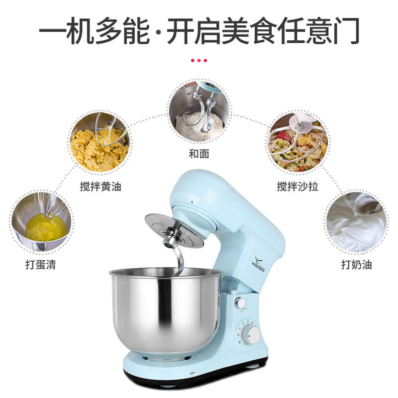 牧人王家用厨师机全自动和面机面包机打蛋揉面一体台式鲜奶搅拌机
