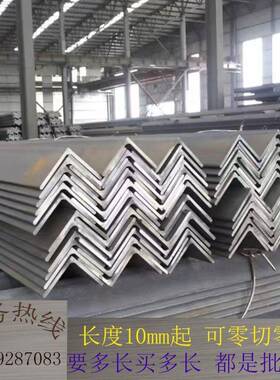 Q235B加固三角铁25X25角钢90*90等边不等边角铁140X140 125X1200