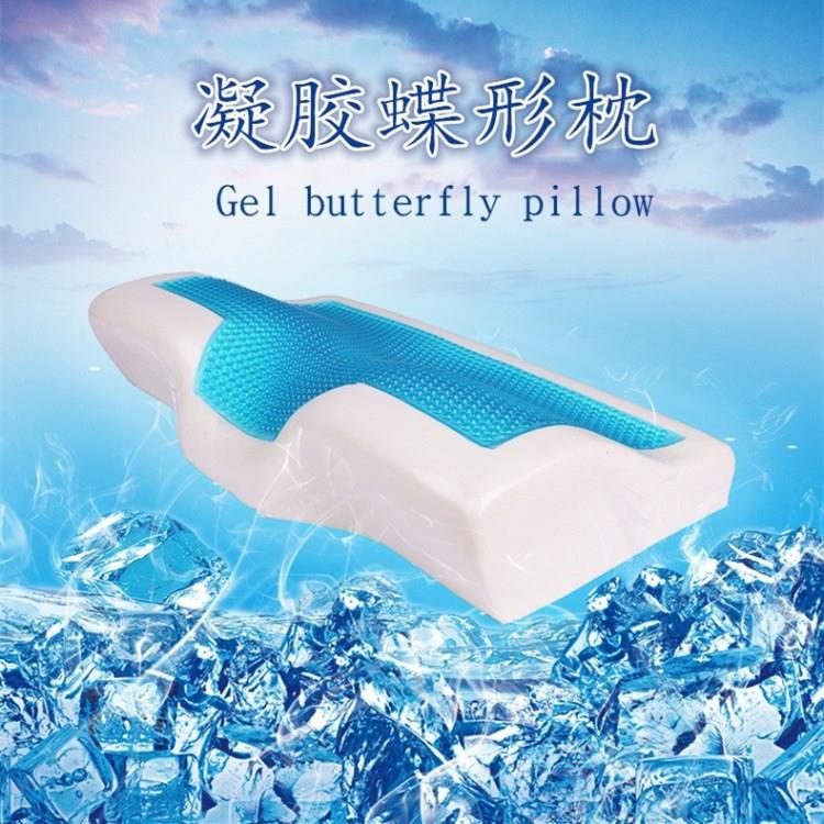 硅胶枕蝶形枕 凉感枕 夏季冰凉枕 凝胶枕 慢回弹枕头记忆枕芯