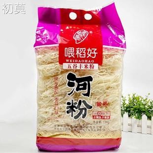 湖南特产常德米粉喂稻好河粉干切粉宽粉扁粉纯大米不糊汤汉寿河粉
