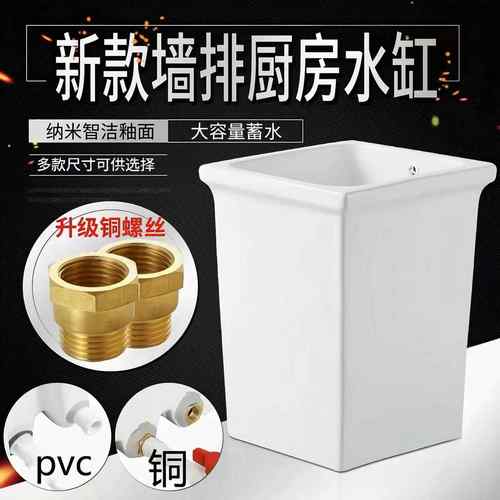 新款陶瓷蓄水池方形水槽水桶卫浴环保卫生灶台镶嵌入式厨房储水缸