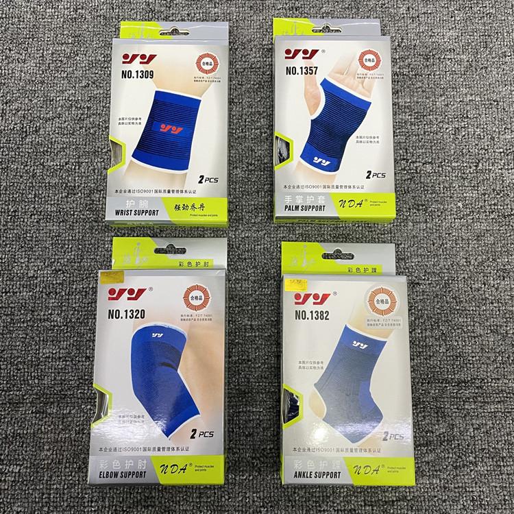 WaiWai护膝护膝灰色运动护具装备