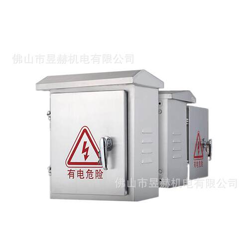 户外201不锈钢配电箱户外箱二级防水箱50*40低压不锈钢304电箱