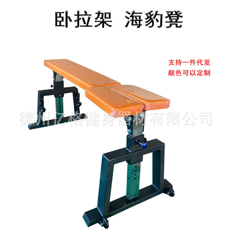 可调凳 海豹划船 卧拉凳 商用健身凳健身训练凳仰卧起坐卧推凳