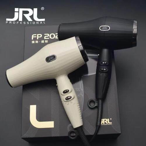 鹰堡JRL新款2020L吹风机理发店高温静音超轻大风力负离子