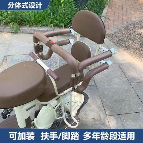 电动车儿童座椅后置扶手围栏电瓶车小孩坐椅宝宝安全可折叠椅后座