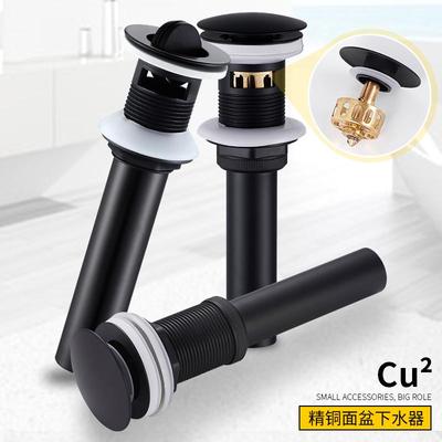 黑色弹跳面盆下水器 全铜台盆洗手盆漏水塞 洗脸盆按压式配件翻板