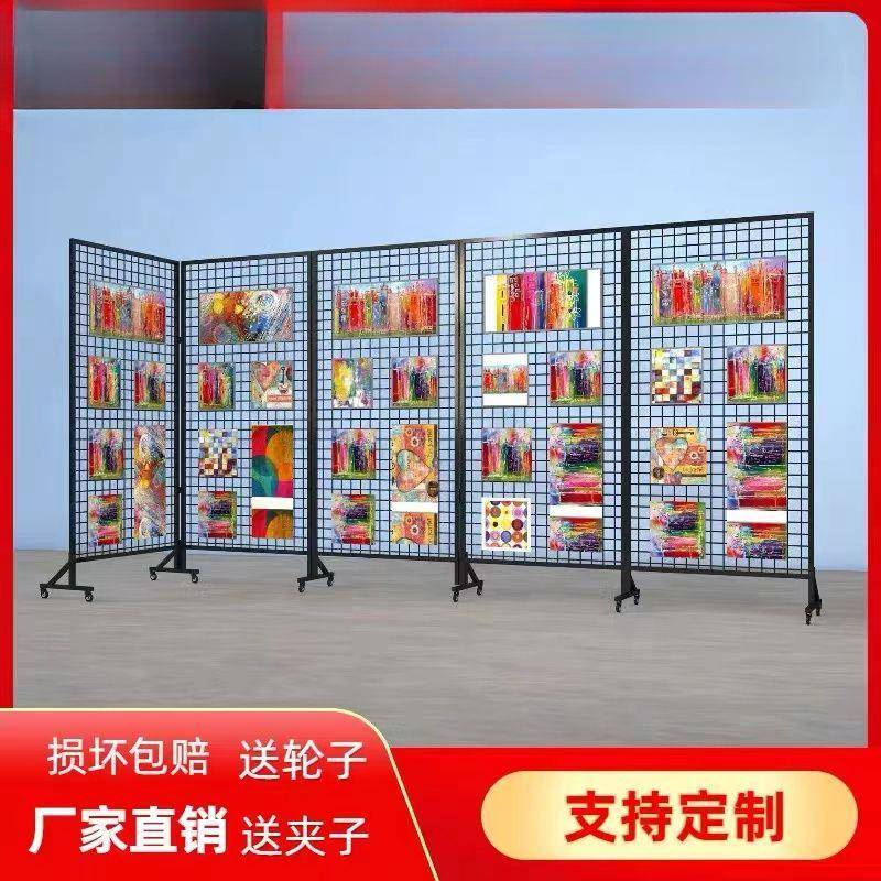 幼儿园作品展示架铁网格网绘画书法展览架摄影画展折叠网格展示架