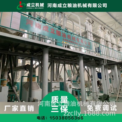 什邡全自动玉米糁玉米粉玉米面加工设备实体厂家