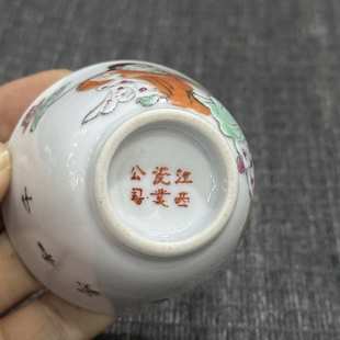 全手工手绘茶具茶杯景德镇粉彩人物567厂货主人杯瓷器功夫茶单杯